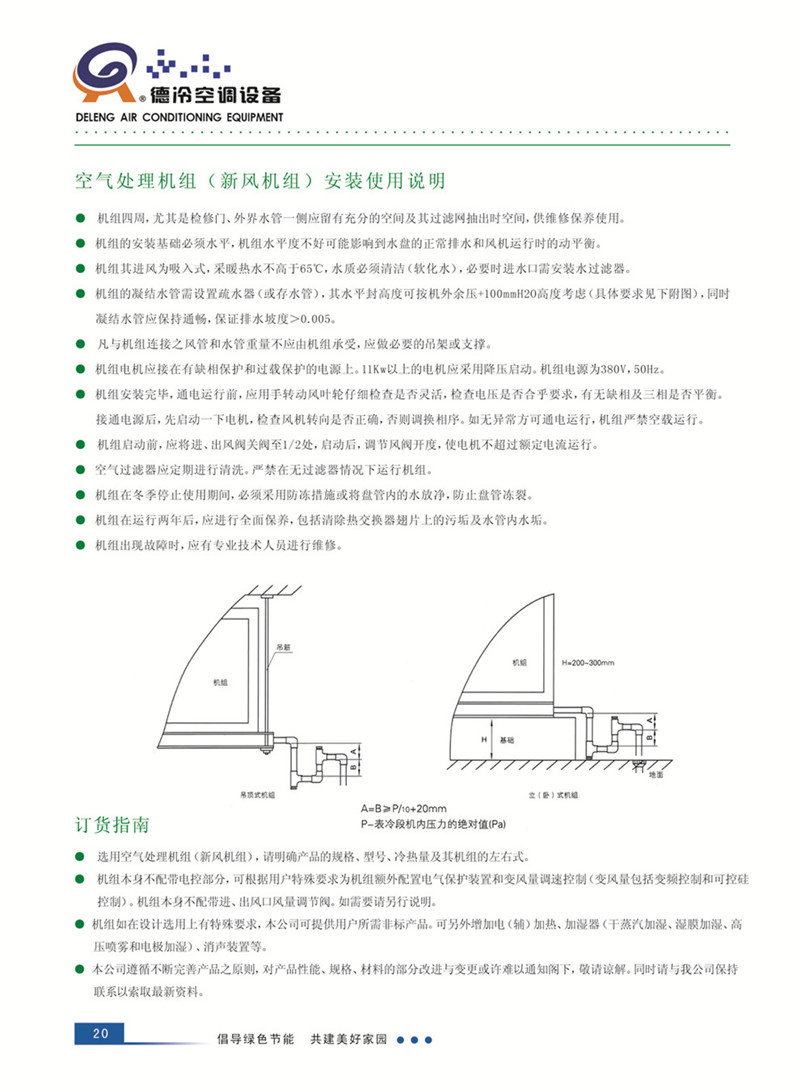 详情页 (10).jpg